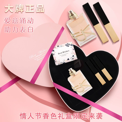 Подарочная коробка на день Святого Валентина, комплект для друга, подарок на день рождения