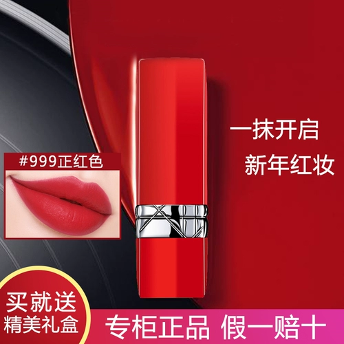 Матовая помада на день Святого Валентина, подарок на день рождения, брендовый товар