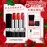 Подарочная коробка, помада, комплект для влюбленных, брендовый товар, подарок на день рождения