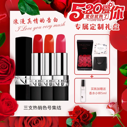 Подарочная коробка, помада, комплект для влюбленных, брендовый товар, подарок на день рождения
