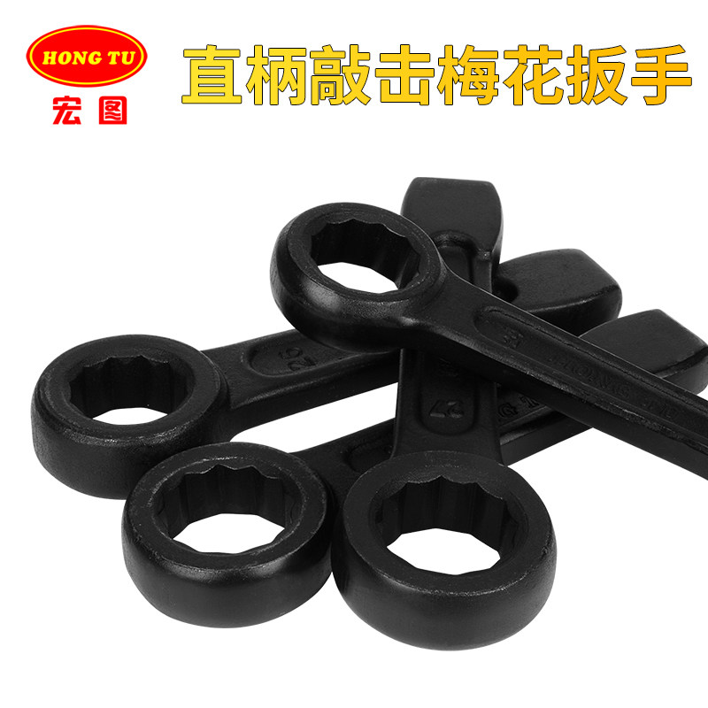 Macro Diagram High Carbon Steel Straight Shank Knock Plum Wrench Heavy Duty Single Side Strike Wrench Thickened Hammer Ram Tool 46 52