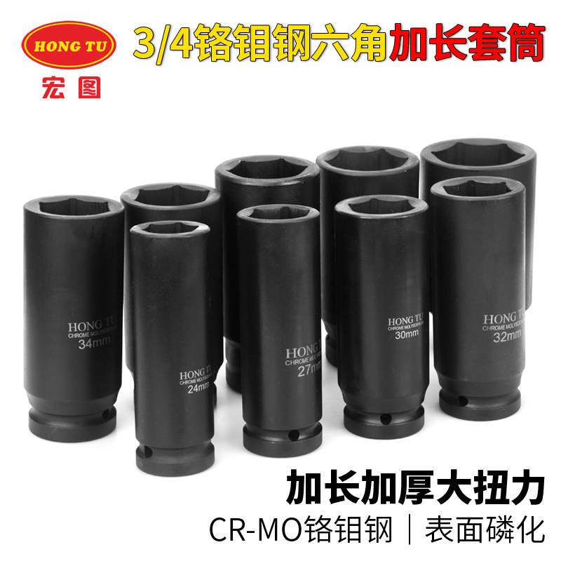 Macro diagram 3 4 lengthened pneumatic sleeves Hexagon heavy medium wind gun sleeve wrench 46 tiger howl power tool 24