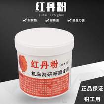 Industrial grinding powder mold closing agent red lead for machinery orange for fitter anti-rust scraping and grinding for machine tool molds