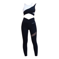 GIDI BOHO polar mint professional yoga clothing set multi-color stitching sports vest high waist yoga pants for women