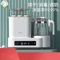Yudon Wenmilk disinfector drying two in one baby milk household thermostat bottle disinfection machine