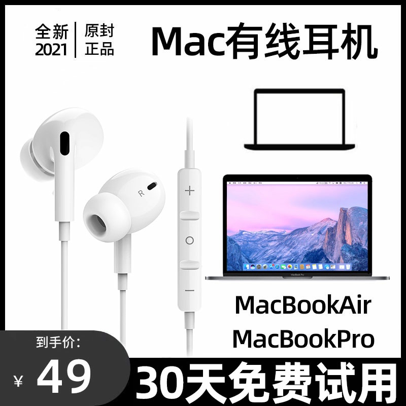 mac headphone macbook cable pro applies to the Apple laptop private air round hole typec mouth
