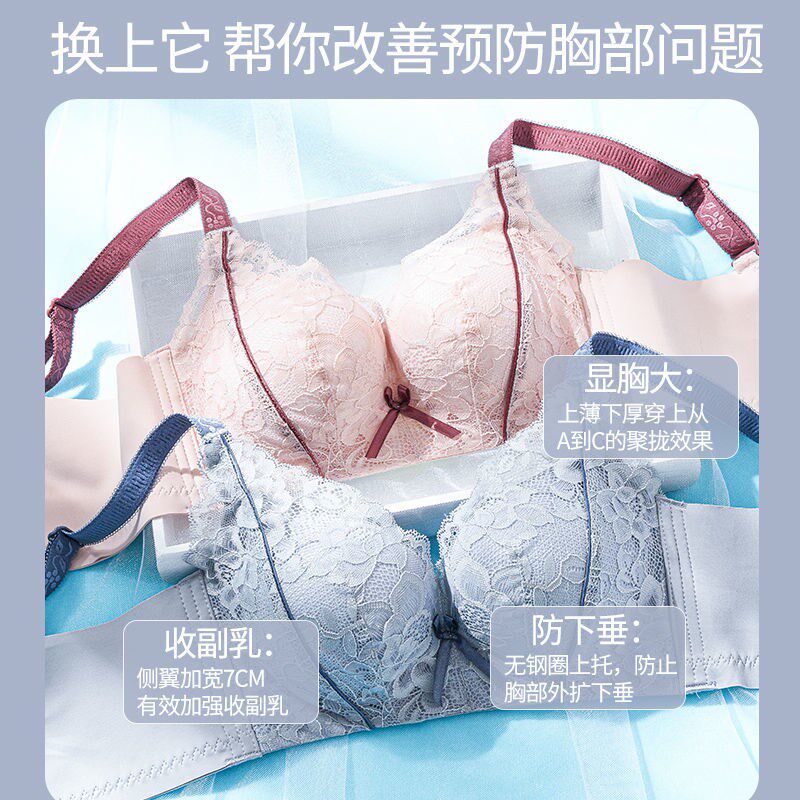 Ultra-Thick Bra Small Breast Bra Flat Chest A Cup Thickening 8CM No Steel Ring Coaling Adjusted Type Side Closing Without Mark Underwear