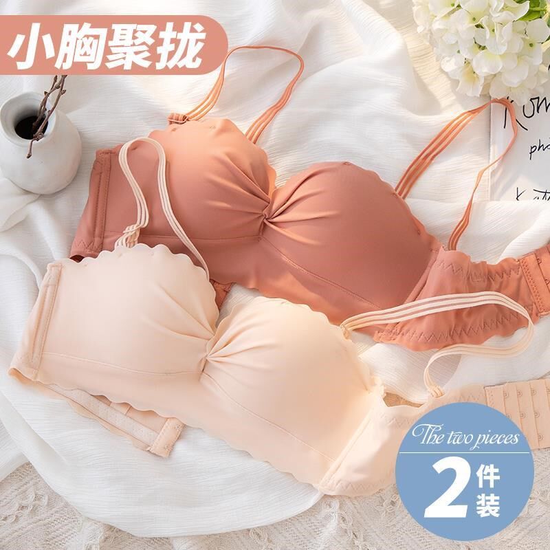 No-scratches underwear women small breasts gather students Teenage Adjusted Type Anti-Drooping Thick no steel ring bra bra One suit
