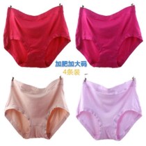 4 dress code ladys underwear high waist pure color Fat MM100 to 300 catty Breathable Mom Middle-aged Triangle Pants Head