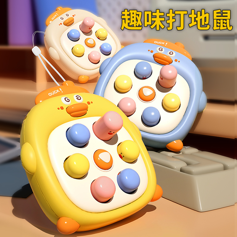 打地鼠益智玩具：萌娃早教神器，敲敲打打乐翻天！