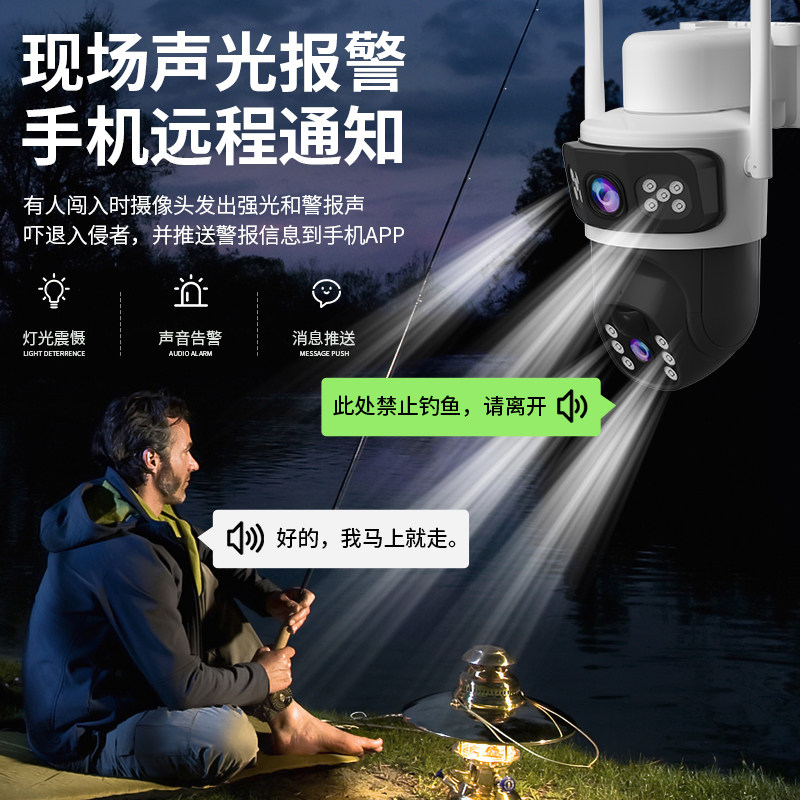 Solar-Powered Surveillance Camera, No Internet or Electricity Required, 360-Degree Coverage with No Blind Spots, Remote High-Definition Viewing Via Mobile Phone, Outdoor 4g, No Need for Power Plug