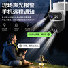 Solar-Powered Surveillance Camera, No Internet or Electricity Required, 360-Degree Coverage with No Blind Spots, Remote High-Definition Viewing Via Mobile Phone, Outdoor 4g, No Need for Power Plug