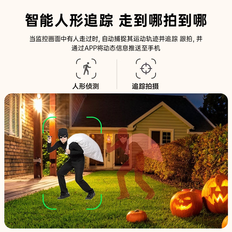 4g Camera with No Data Charges, Home Use, Remote Monitoring Via Mobile Phone, No Wi-Fi Network Needed, 360-Degree Coverage, Outdoor Use