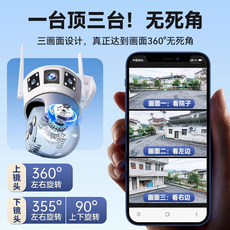 Solar-Powered Surveillance Camera, No Internet or Electricity Required, 360-Degree Coverage with No Blind Spots, Remote High-Definition Viewing Via Mobile Phone, Outdoor 4g, No Need for Power Plug