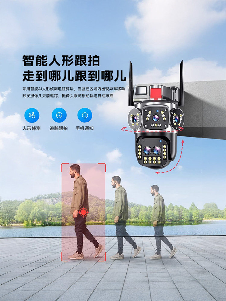 4g Camera with No Data Charges, No Need for Wi-Fi Network, 360-Degree No Blind Spots, Home Mobile Phone Remote Solar Monitoring