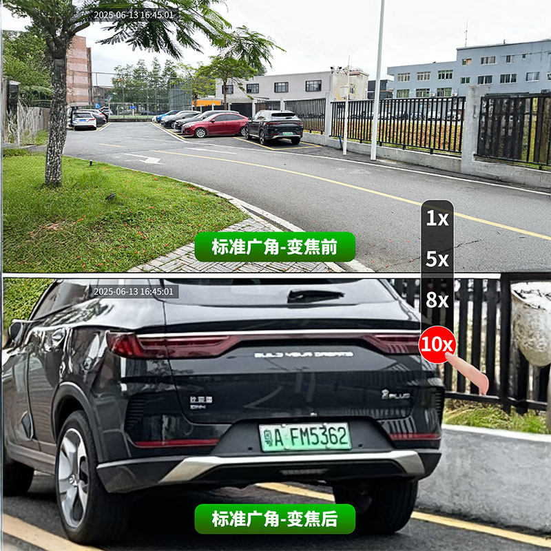 Solar-Powered Surveillance Camera 360-Degree No Blind Spots Mobile Remote Outdoor High-Definition Night Vision 4g No Electricity No Internet