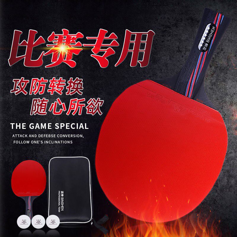Ping-pong racket Metro Four Star Ping Tennis Table Tennis Carbon Black Table Tennis with High Resilience Professional