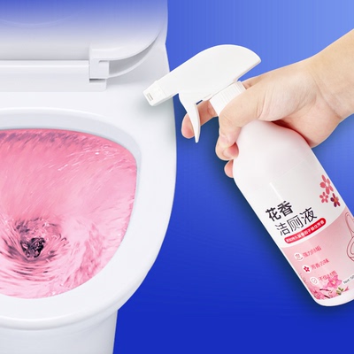 花香洁厕液卫生间马桶洁厕灵清洁剂厕所强力除尿垢除臭去污清香型