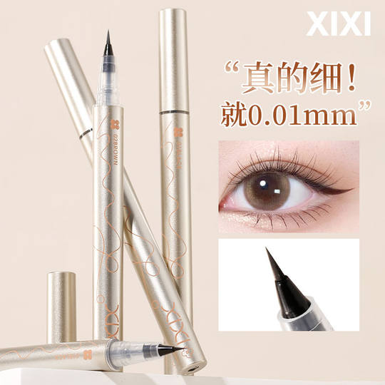Quick-Drying Ultra-Fine Eyeliner for Women, Waterproof, Sweat-Proof, Long-Lasting, Non-Smudging, Lower Lash Line Pen, Three-In-One for Beginners