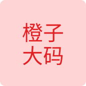 橙子大码女鞋店