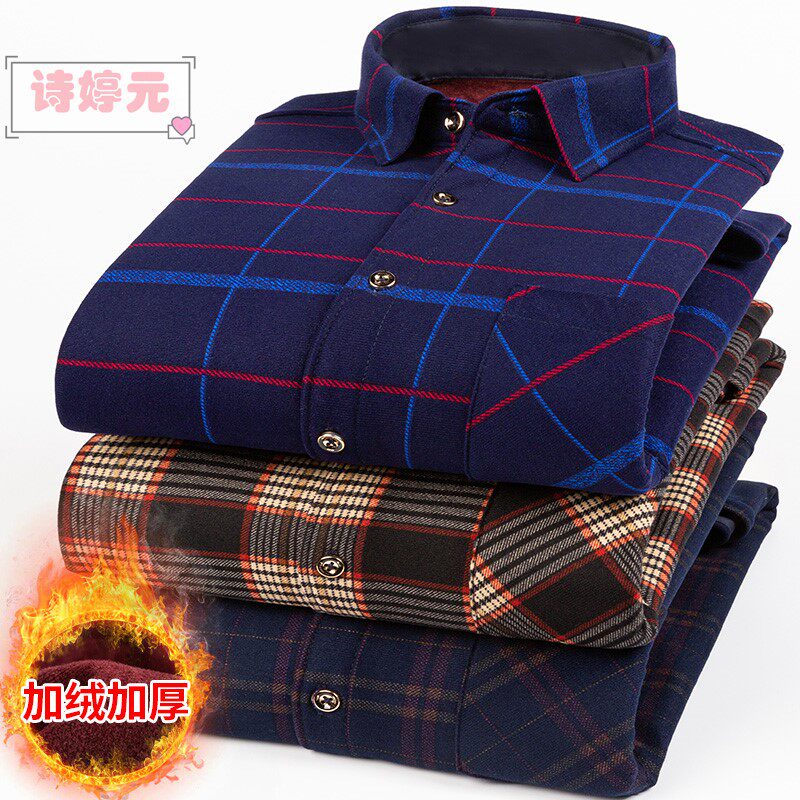 Men's long sleeve shirt grid men's clothing plus suede shirt thickened youth middle-aged elderly anti-cold fever clothes