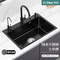 Fangtai household kitchen sink single Tank Black nano stainless steel hand wash basin on the table and under the basin