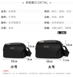 Шоппер, универсальная сумка на одно плечо, нейлоновая небольшая сумка, ткань оксфорд