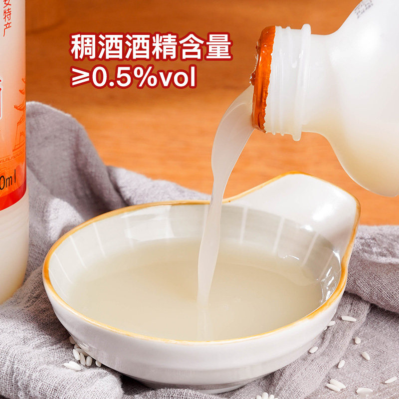 25年必喝！陕西西安皇瑰稠酒｜黄桂桂花甜糯米酒640ml瓶装种草推荐-好物推荐-淘宝好物网