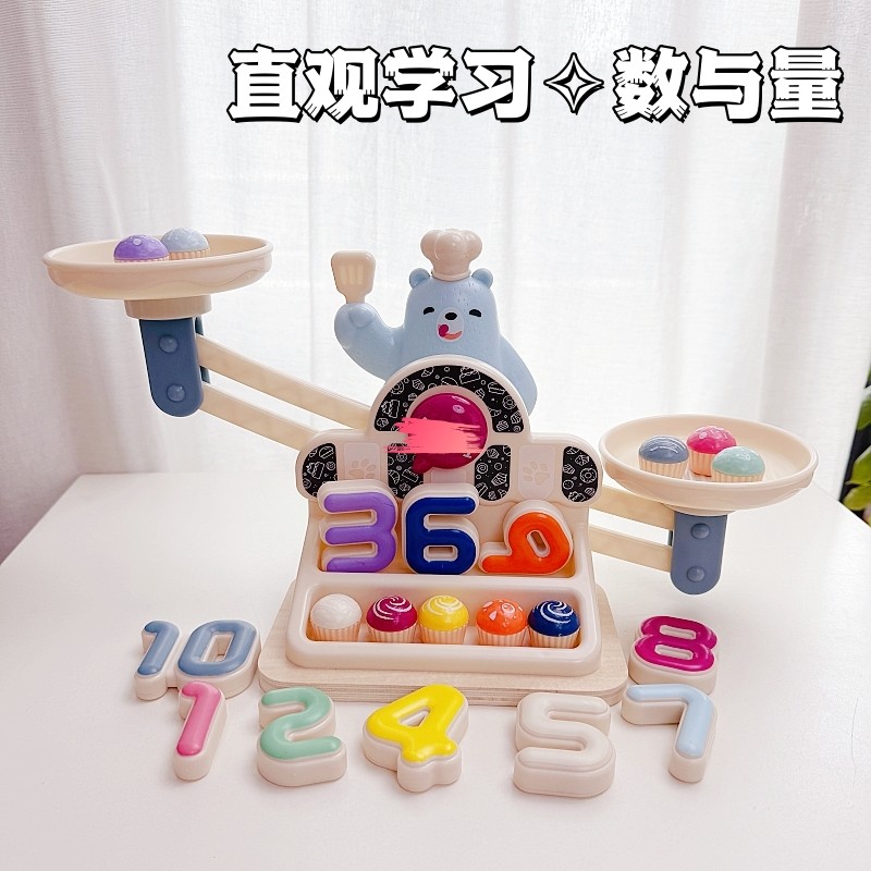 リトルベア・デジタルバランス玩具は、思考力を養うための子供向け知育玩具です。算数スケールを使った卓上ゲームと、親子で楽しめるインタラクティブなエンターテイメント機能を備えています。