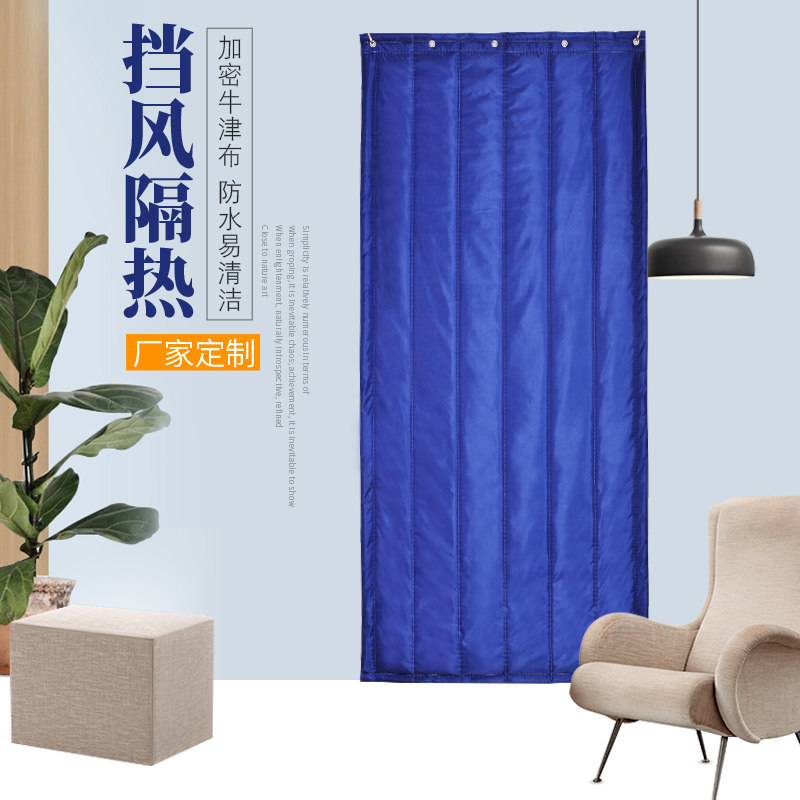 定制加厚棉门帘,冬季保暖防风神器,你值得拥有吗?-门帘-淘宝好物网