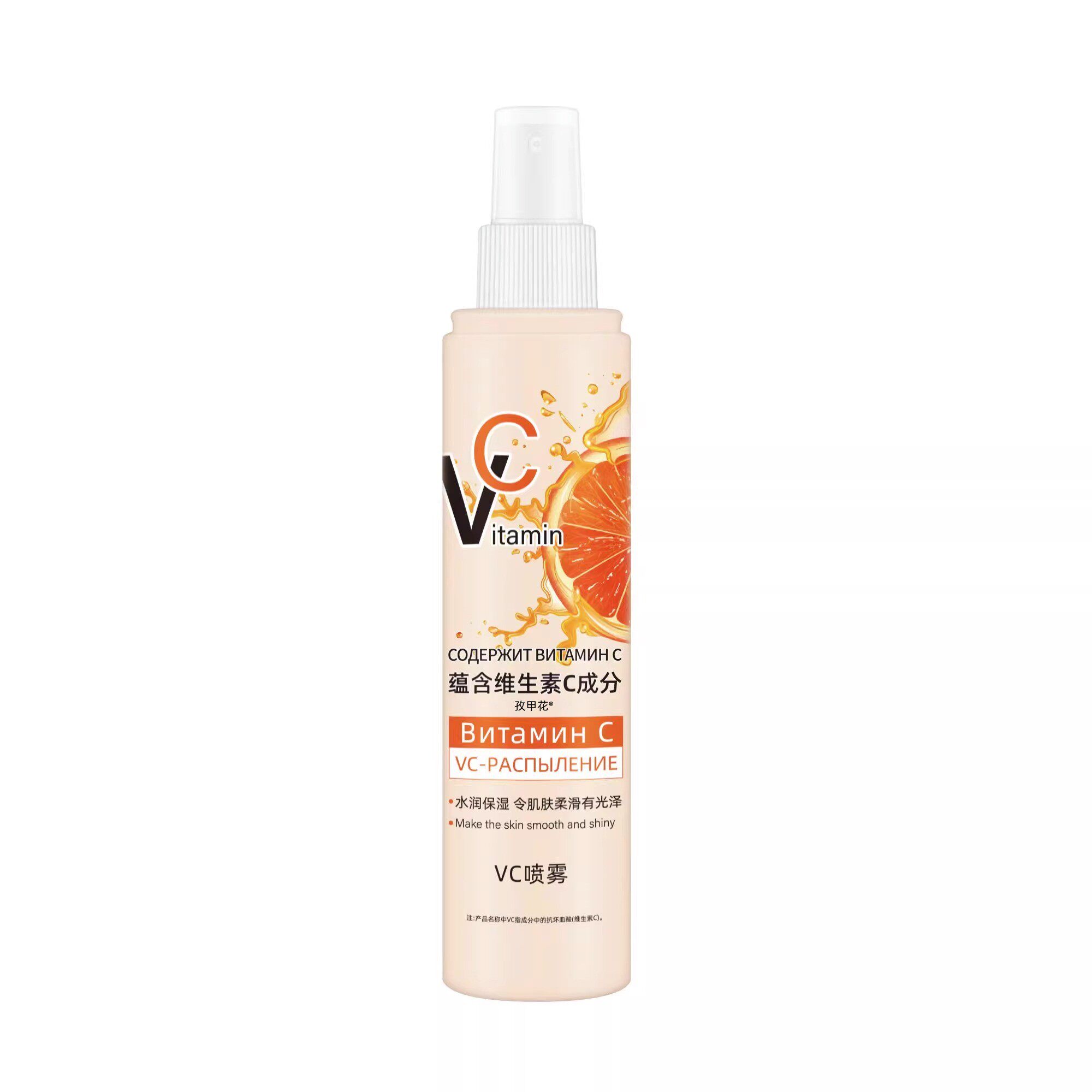 护肤品vc是什么？俄罗斯VC喷雾真的值得买吗？_护肤品_淘宝美妆网