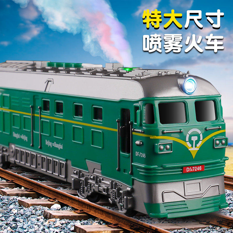Large Number Children Spray Train Toy Boy Emulation Steam Green Leather Locomotive High-speed Rail Model Carriage Small Car