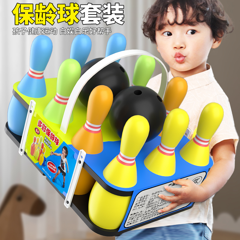 子供用ボウリングおもちゃセット男の子ボールおもちゃ屋内特大屋外親子スポーツ赤ちゃんのおもちゃ