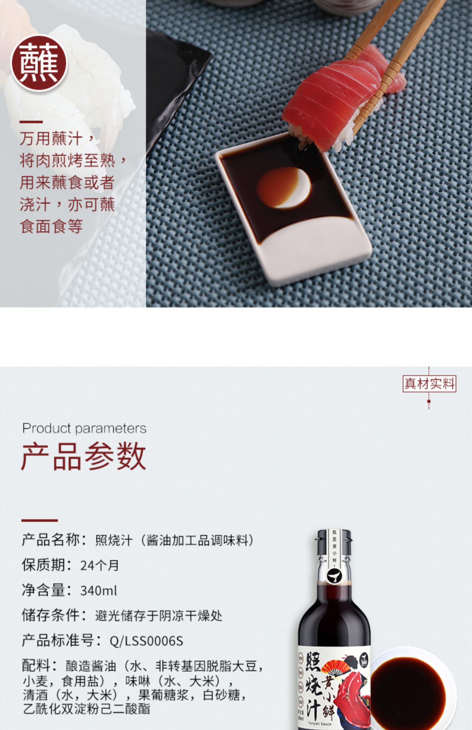 红烧酱油上色老抽150ml