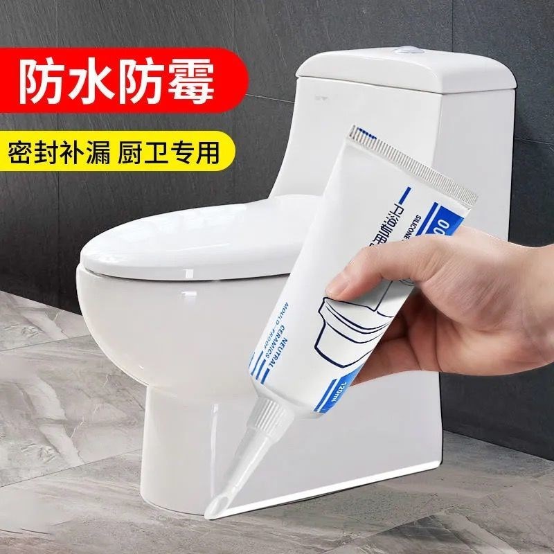 Glass glue sealant waterproof and anti-fog white kitchen toilet Home Toilet Wash Basin Sink Doors and windows Sealed Edge Glue leakage