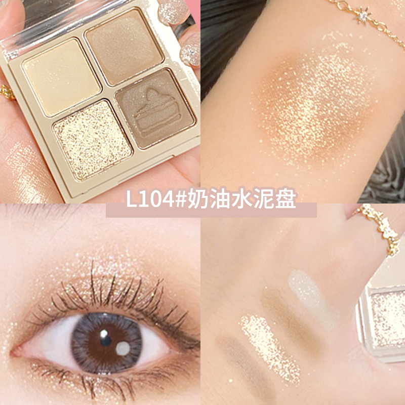 2021 New four-color small eye shadow discs of superfire Affordable Students Bright Crystal Sparkling Summer Niche Brands