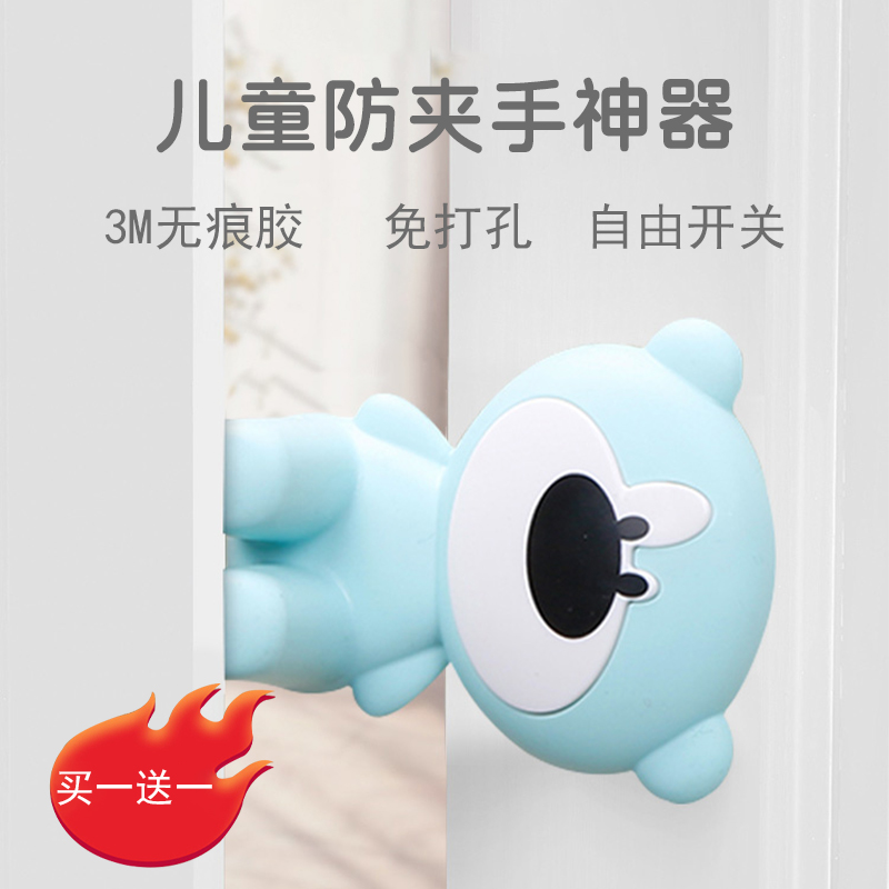 Baby room door mute artifact anti-pinch hand door card door clip children's wind-proof blowing door closing buffer baby safety door stop