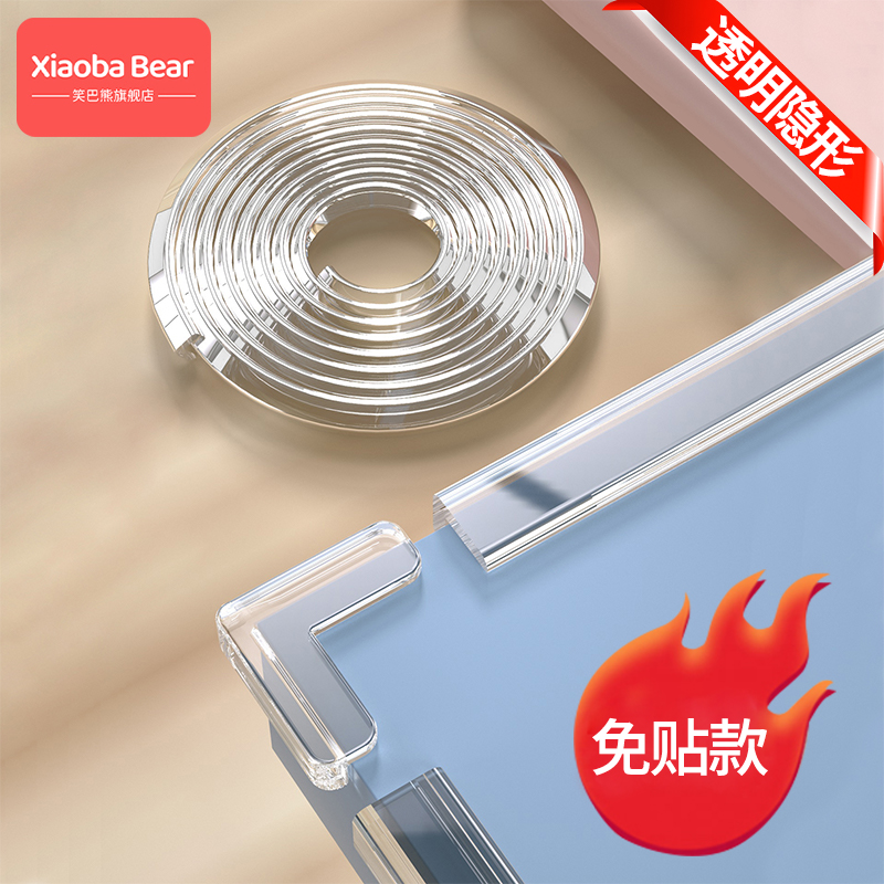 Transparent invisible anticollision bar Children environmentally friendly and non-toxic tea bag edge table Silicone Wall Corner Corner Angle Anticollision