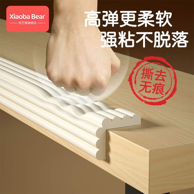 Child Crashworthiness Crib Bedside Soft Bag Sponge Cushion Window Sill Anti-Kowtow Protection Wall Corner Corner Corner corner Corner Protection-Taobao