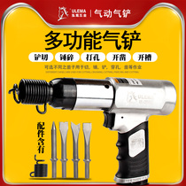 Germany and Japan import Makita pneumatic air shovel air hammer air hammer air pick rust removal machine air shovel tool 15