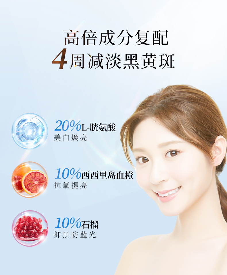 日本原装进口  IMOKO 美白丸 250mg*180粒 图2
