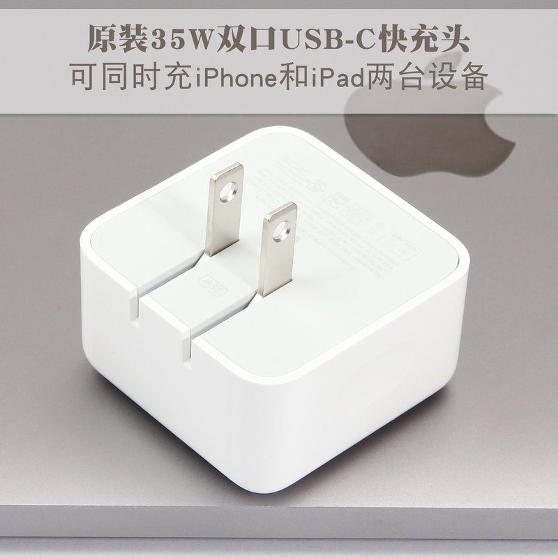 Suitable for Apple iPhone 17 16 15 Pro Max Mobile Phone 14 Charger 35W Dual-Port Fast Charging Head Original Genuine Suitable for Apple iPhone 17 16 15 Pro Max Mobile Phone 14 Charger 35W Dual-Port Fast Charging Head Original Genuine