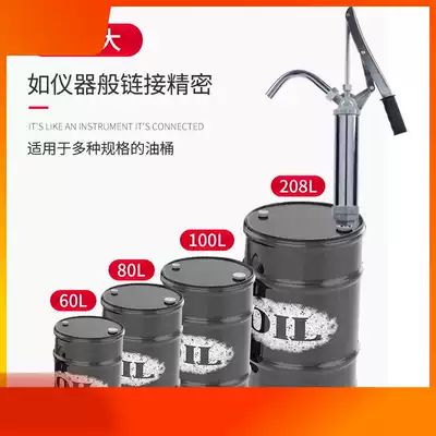 Manual pumping pump Hand pressure suction pump Hand pumping pump Oil diesel gear oil barrel pumping device bucket pump
