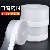 Self-adhesive doors and windows sealing door Door Bottom Windproof Gap Sticker Wind Shield Windows Warm Soundproof Adhesive Strips