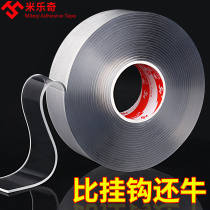 Transparent glass strip fixed wall shelf Mirror photo frame incognito waterproof nail-free glue does not hurt the wall strong paste