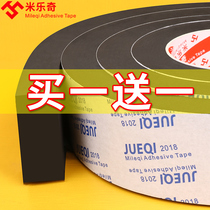 Door slit sealing strip slit filling bar windows Anti-rain pouring windows Anti-typhoon damper thickened sponge adhesive strips