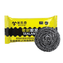 Anti-rat blocking hole sealant mud blocking rat hole steel wire ball rat hole air conditioning hole blocking mud hole filling wall mud artifact