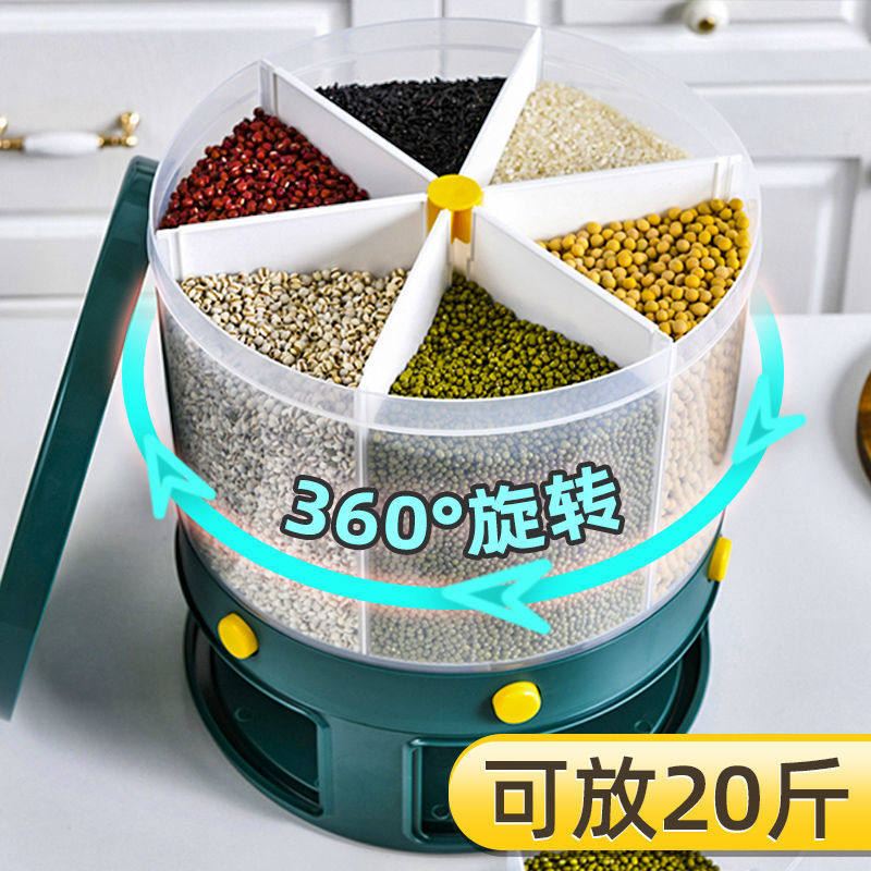 Kitchen classification miscellaneous grain rice bucket insect-proof moisture-proof sealed tank compartment household rice tank rice storage box rotatable storage box