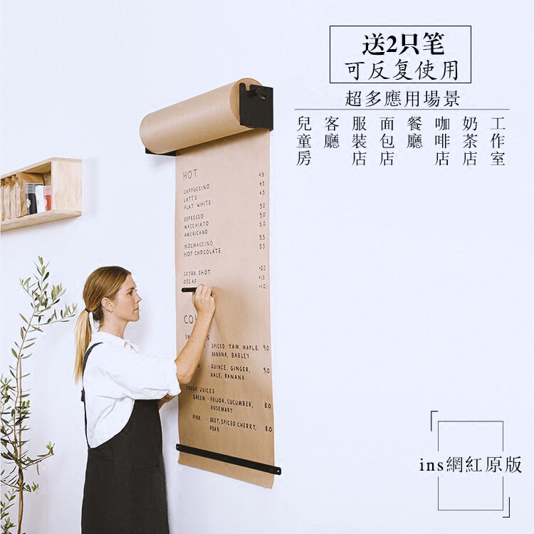 ins exploits decorative mesh red hand-painted sweet shop studio theorist children wall panels Studioroller