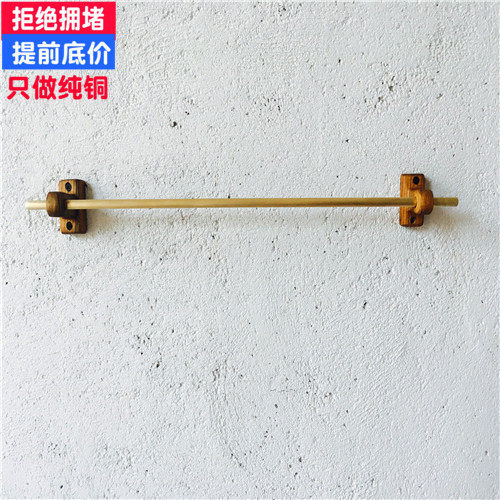 Full copper solid wood made of old pendants metal frame wool towels frame Kitchen Stem Decorated Brass rod Rod Decoration Rod